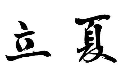 想要XX网站:信息盛宴,XX网站引领便捷生活-2