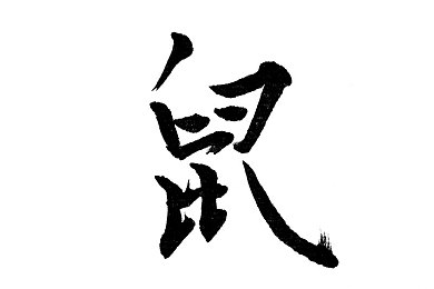 蘑菇成品视频红色logo,短视频新秀，红标吸睛！-1