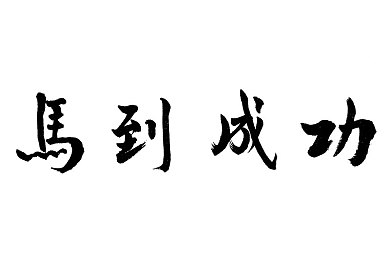 小鲜肉GAY无套 免费应用,“同性交友新选择，安全平台引关注”-3