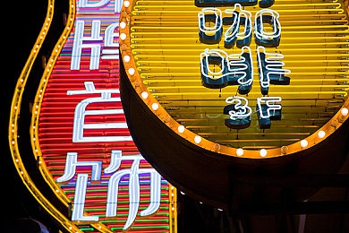 99视频热,短视频新势力，99视频热揭秘！-5