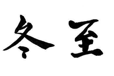 按摩师精油按摩下面高潮,游戏新体验，身心愉悦大不同-4