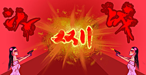 欧美Ⅹ╳╳性派对俱乐部,派对狂欢新体验，全球玩家共舞-4