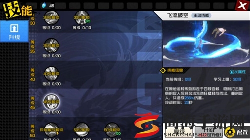 一人之下手游奔流掌怎么样 奔流掌特点及技能分析