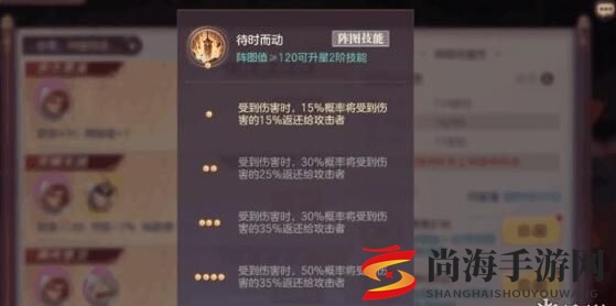 三国志幻想大陆将魂图鉴激活办法 将魂图鉴怎么点亮
