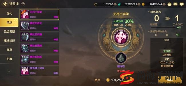 DNF手游装备升级攻略，高效培养技巧揭秘
