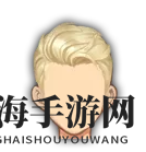 QQ飞车手游田园时光套装获取方法 田园时光套装怎么获得