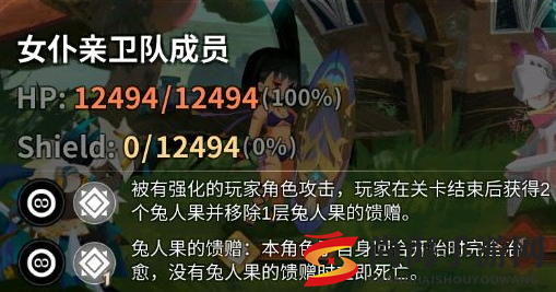 万象物语满月奇案搜索线第一关怎么打 满月奇案搜索线女仆关打法攻略