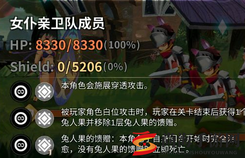 万象物语满月奇案搜索线第一关怎么打 满月奇案搜索线女仆关打法攻略