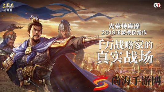 三国志战略版s3战法推荐 青州兵战法推荐攻略