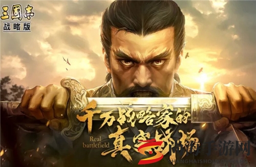 《三国志战略版》PK赛季新手攻略，开荒关键点解析