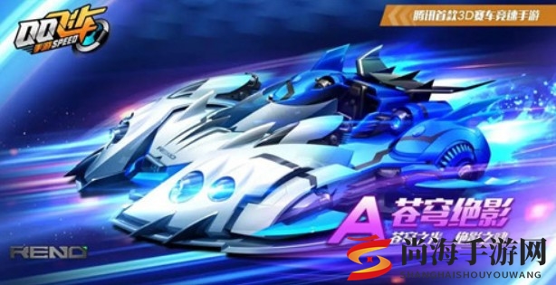 QQ飞车手游S15赛季新赛车获取攻略大公开