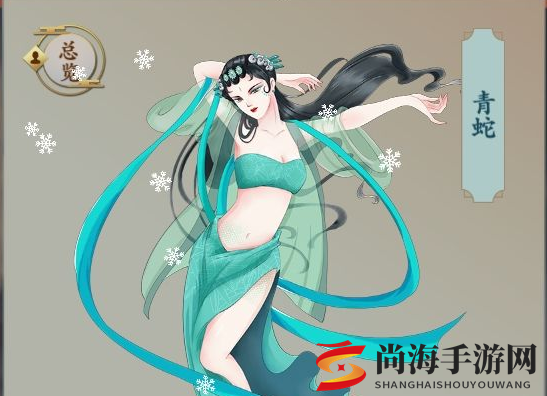 《一亿小目标2》青蛇秘籍，轻松玩转游戏挑战