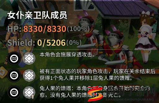 万象物语满月奇案搜索线第一关怎么打 满月奇案搜索线女仆关打法攻略