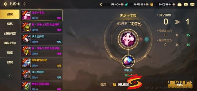 DNF手游强化教学 高强武器技巧及必成方法一览