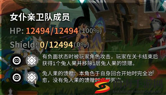 万象物语满月奇案搜索线第一关怎么打 满月奇案搜索线女仆关打法攻略