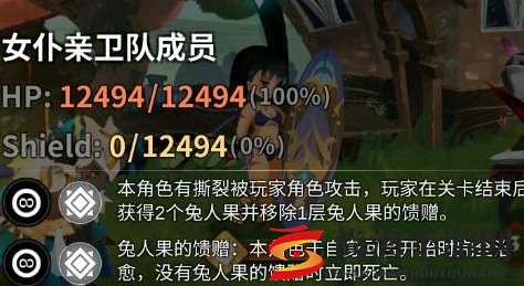 万象物语满月奇案搜索线第一关怎么打 满月奇案搜索线女仆关打法攻略