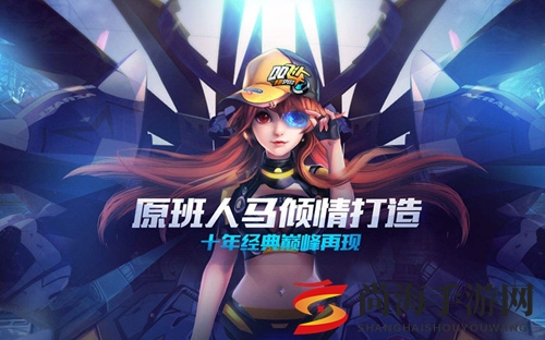 QQ飞车手游道具对比评测 道具赛道具强度排行