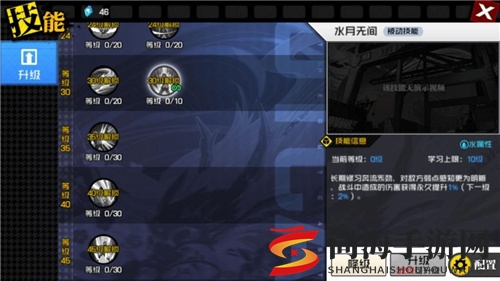 一人之下手游奔流掌怎么样 奔流掌特点及技能分析
