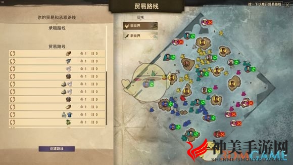 《纪元1800》和老太婆的开战时机分析