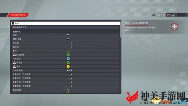 《F1 22》图文攻略 生涯玩法技巧及全赛道调校指南