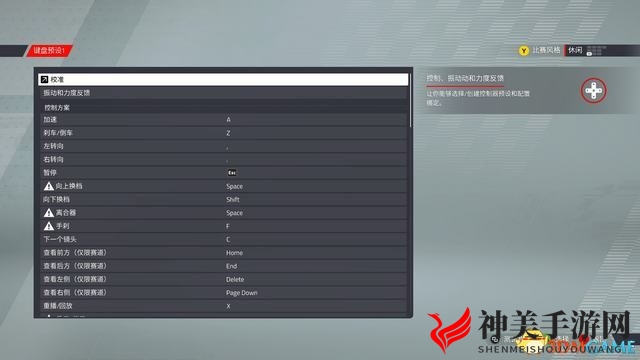 《F1 22》图文攻略 生涯玩法技巧及全赛道调校指南
