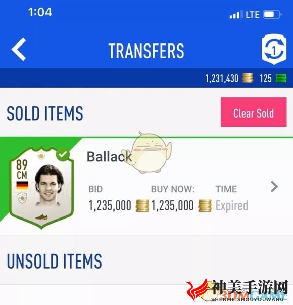 《FIFA 19》倒卖传奇球员卡心得分享