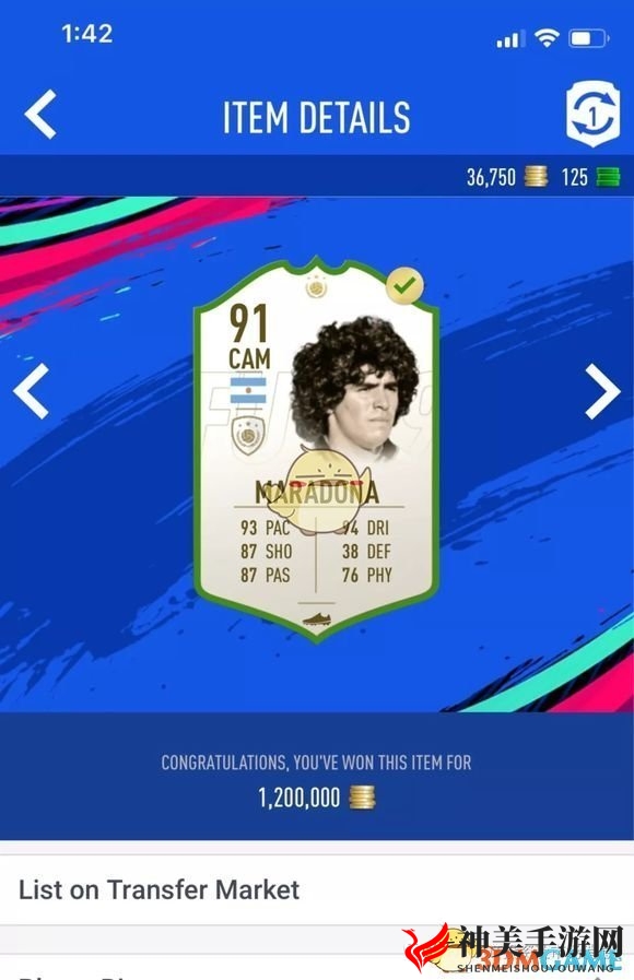 《FIFA 19》倒卖传奇球员卡心得分享