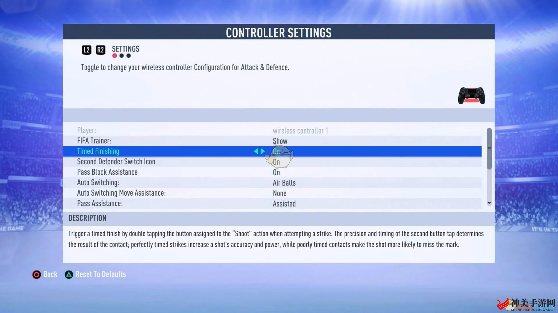 《FIFA 19》时机射门使用心得