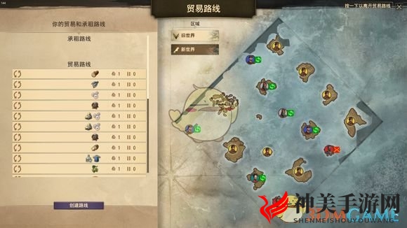 《纪元1800》和老太婆的开战时机分析