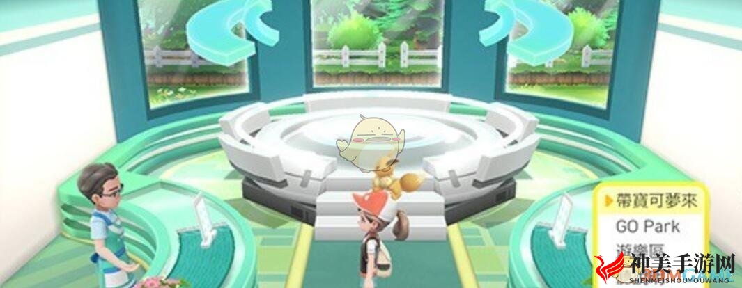 《精灵宝可梦LetsGo皮卡丘伊布》怎么传go的宝可梦？宝可梦go联动传送方式介绍