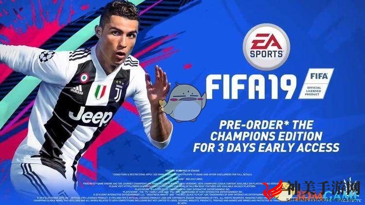 《FIFA 19》锁中亚服方法分享