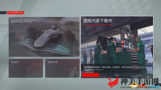 《F1 22》图文攻略 生涯玩法技巧及全赛道调校指南