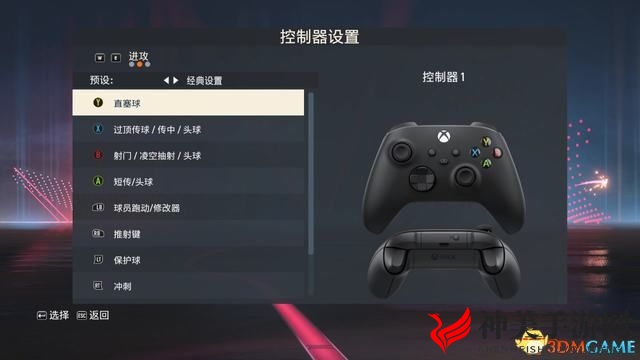 《FIFA 23》图文全攻略 玩法模式操控技巧能力值建模推荐
