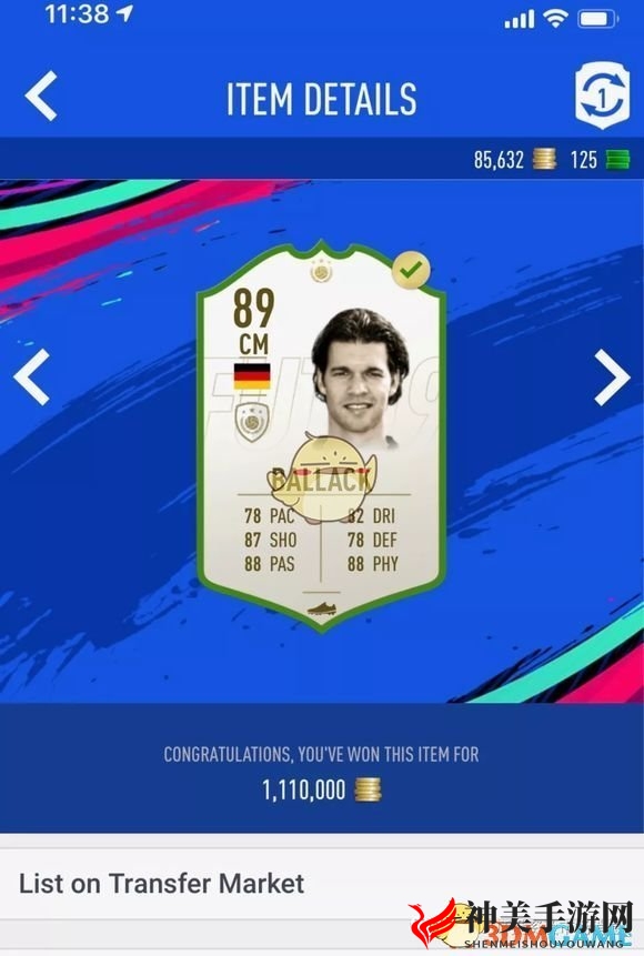 《FIFA 19》倒卖传奇球员卡心得分享