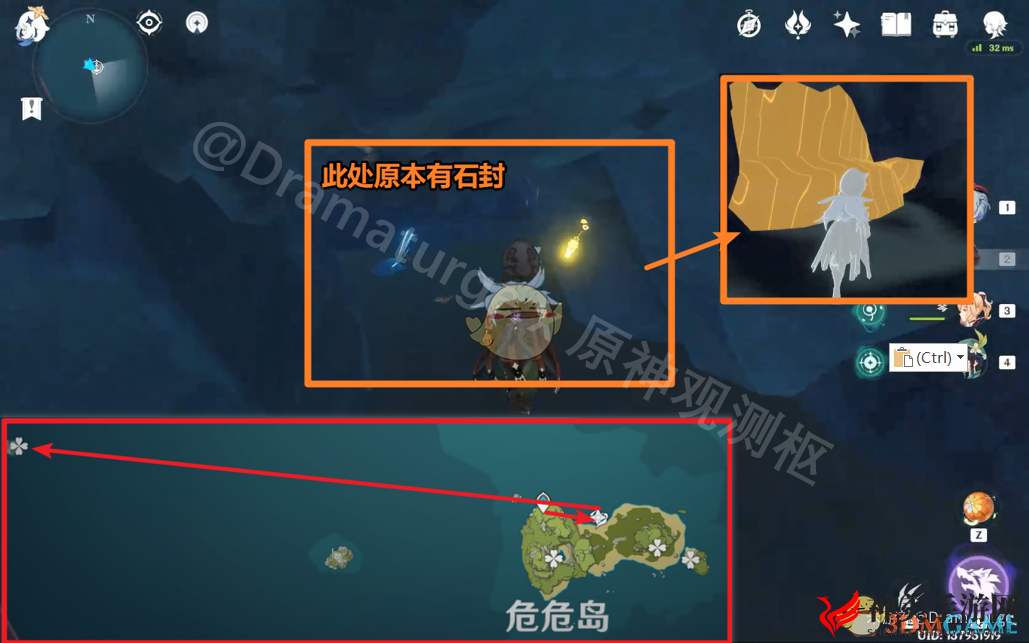 《原神》退潮后全回声海螺位置一览