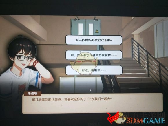 《中国式家长》女儿版好玩吗？女儿版游玩心得分享