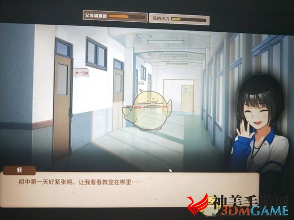 《中国式家长》女儿版好玩吗？女儿版游玩心得分享