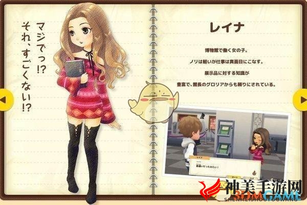 《牧场物语：橄榄镇与希望的大地》全女主送礼攻略