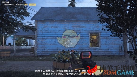 《孤岛惊魂5》机枪性能数据详细评测