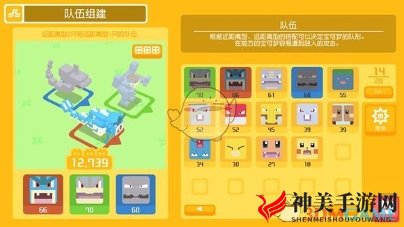 《宝可梦探险寻宝》凯西养成推荐