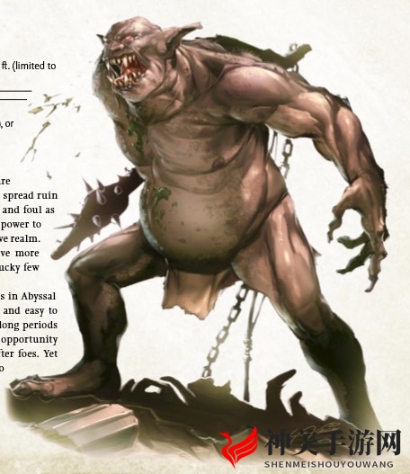 《开拓者：正义之怒》恶魔怯魔简单介绍