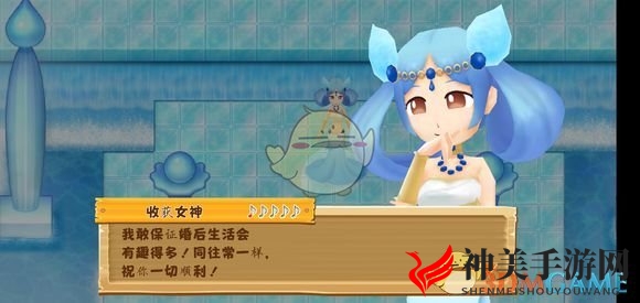 《牧场物语：希望之光》结婚攻略