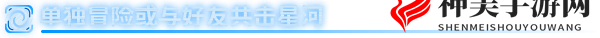 Cosmoteer星际飞船设计师兼舰长有什么特色内容