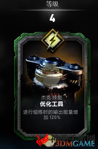 《战争机器5》杰克持久战玩法指南