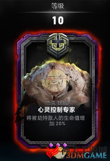 《战争机器5》杰克持久战玩法指南