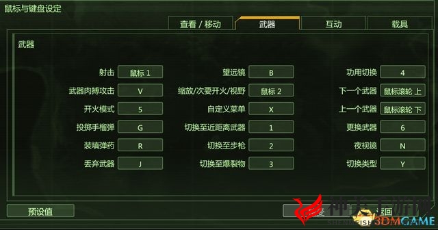 《孤岛危机：复刻版》最高难度全剧情流程攻略 全支线任务攻略