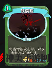《杀戮尖塔》猎人铁蒺藜详细介绍 铁蒺藜怎么样