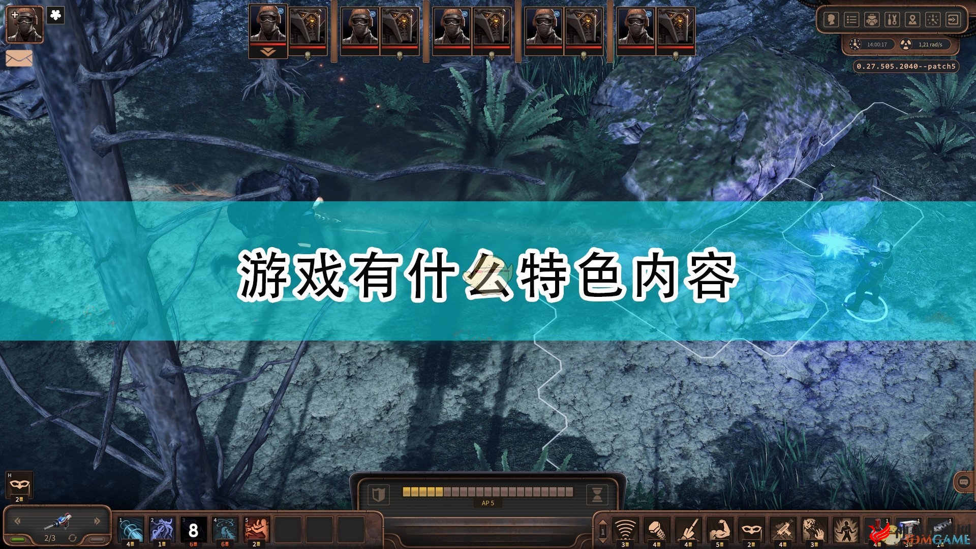 《圆顶：科幻后启示录RPG》游戏特色内容介绍