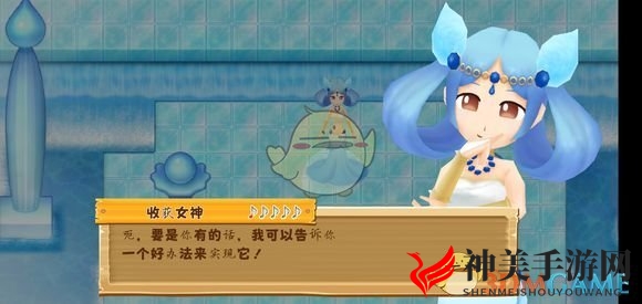 《牧场物语：希望之光》结婚攻略
