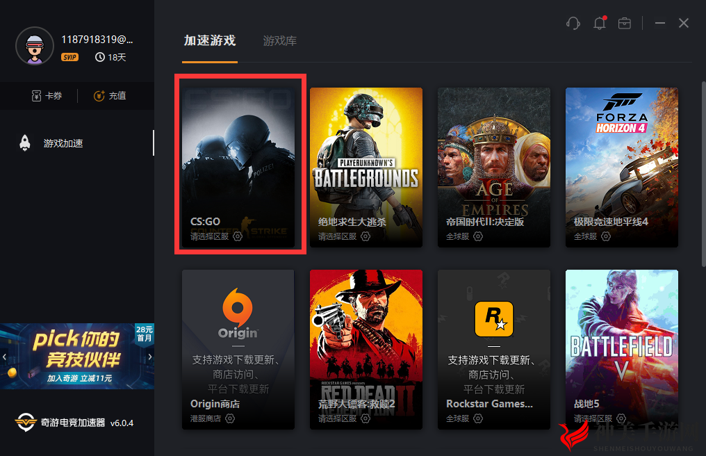CSGO裂网大行动发布 内容汇总与常见问题答疑